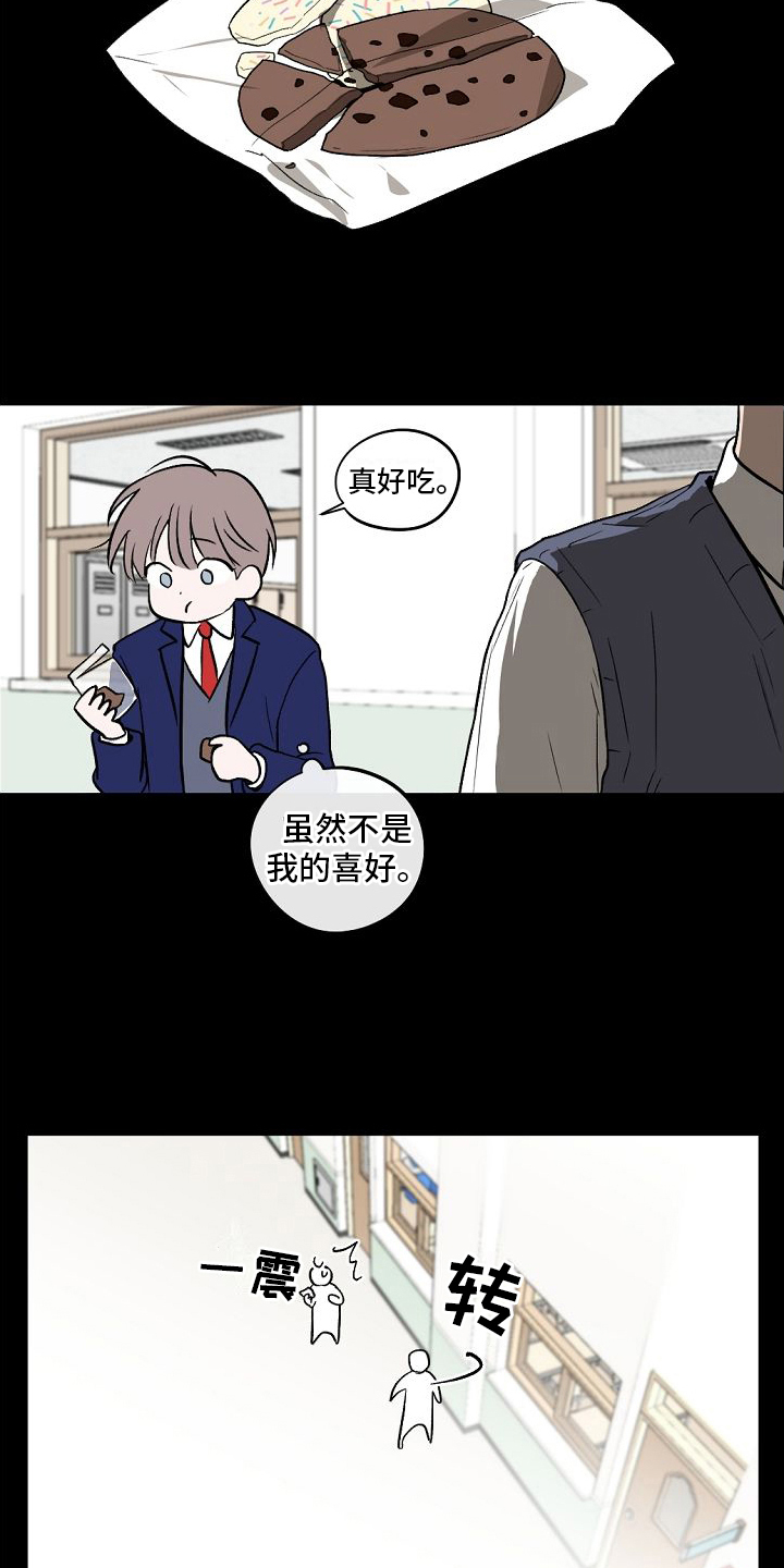 第12章：开始10
