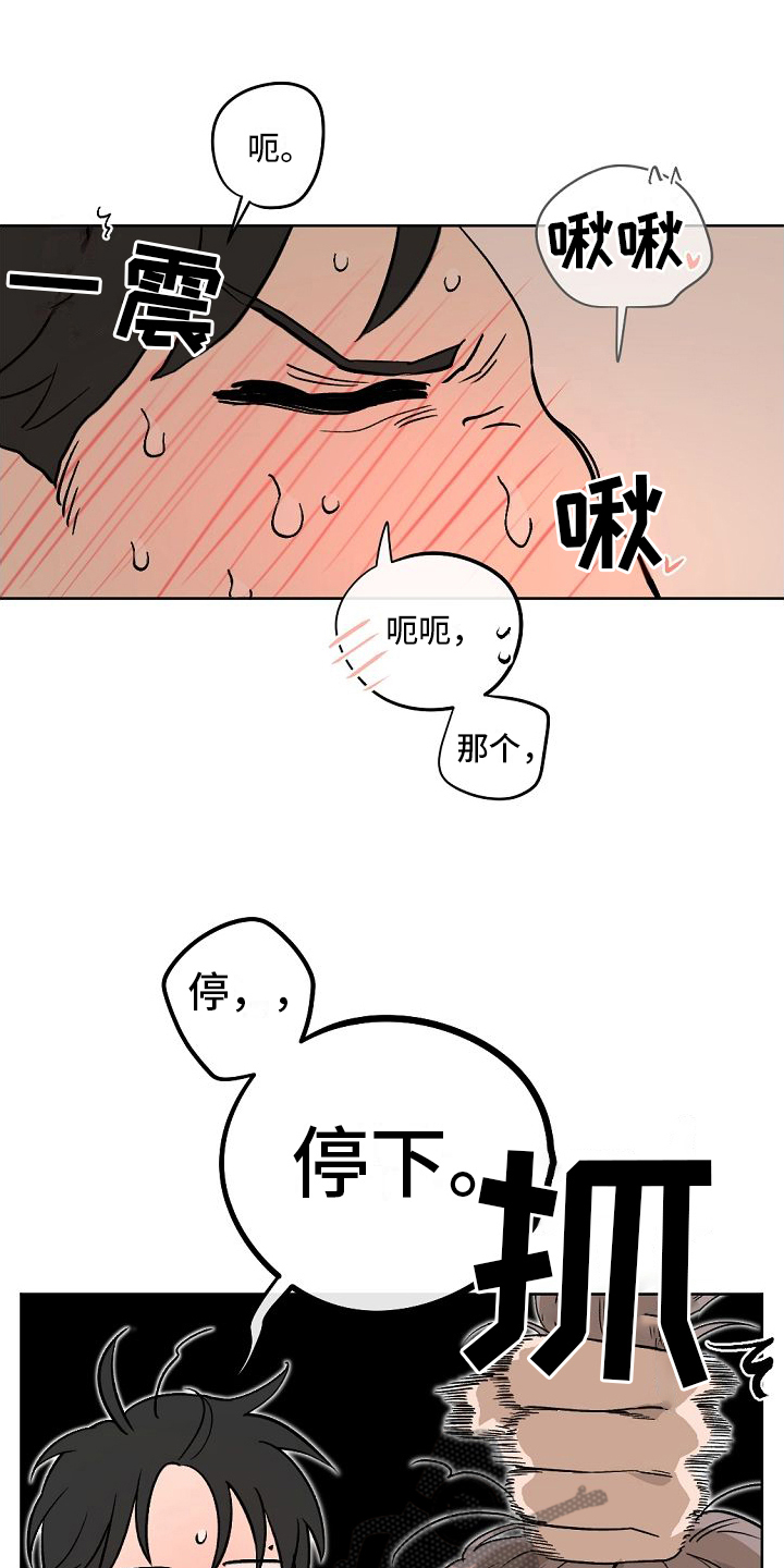 第12章：开始0