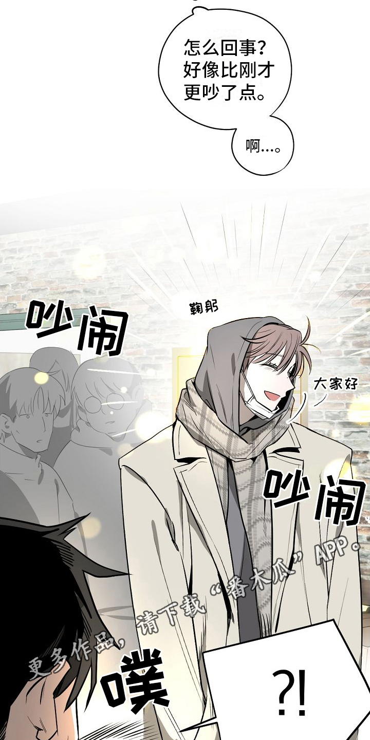 第4章：聚餐16