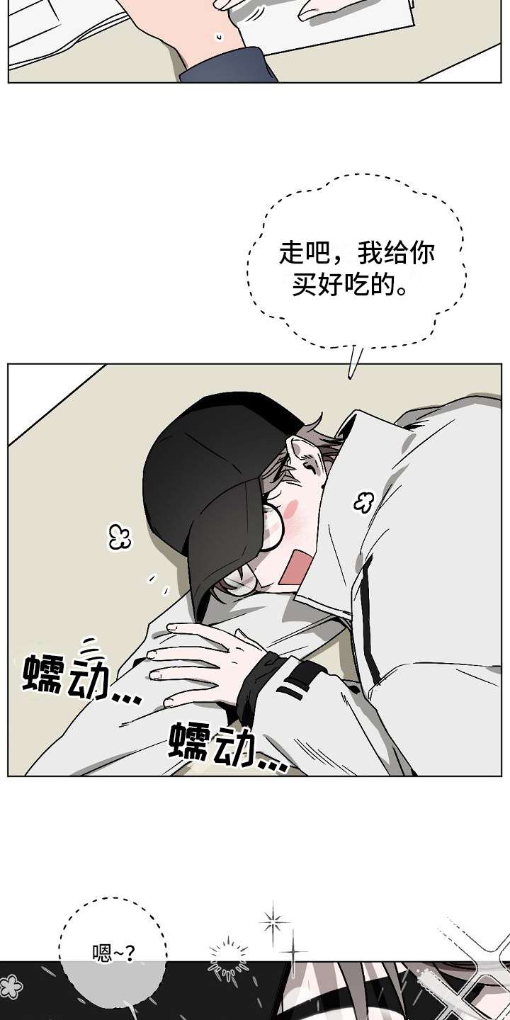 第1章：告白5