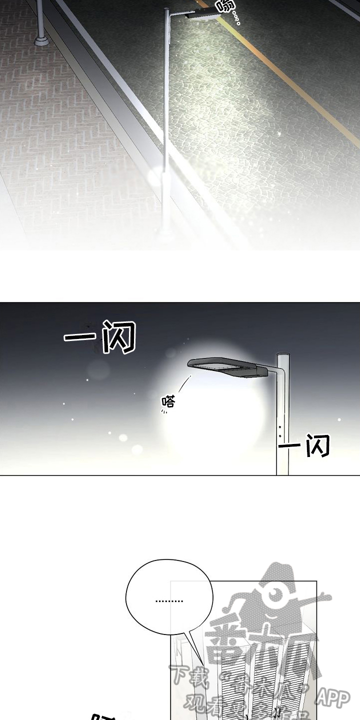 第7章：明天再说7