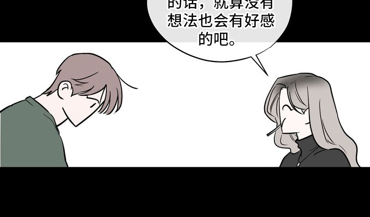 第13章：喜欢19