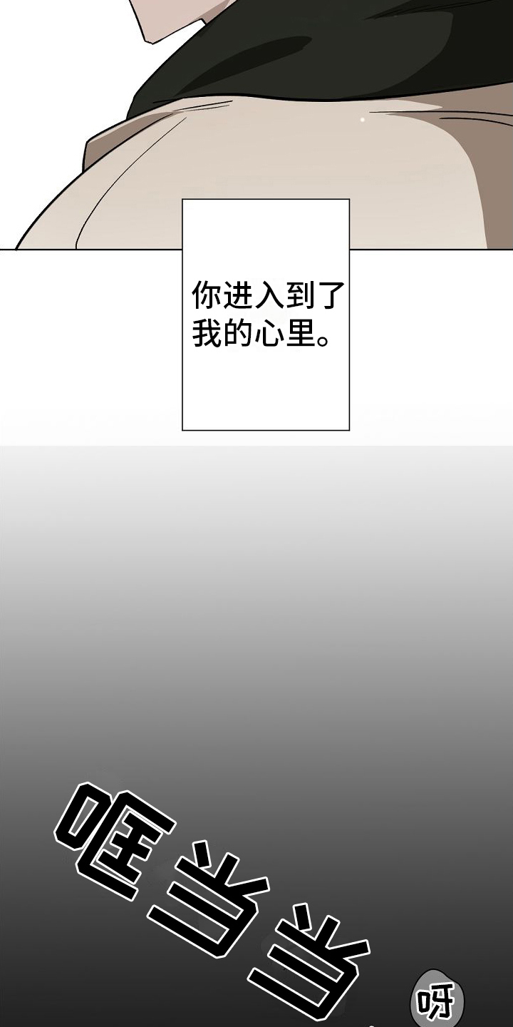 第12章：开始4