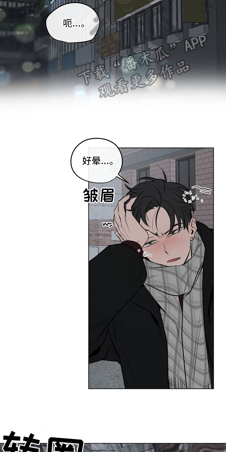 第5章：送回家5