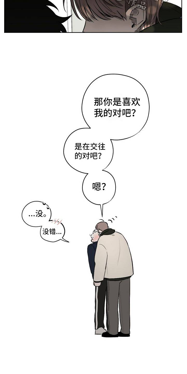 第11章：交往13