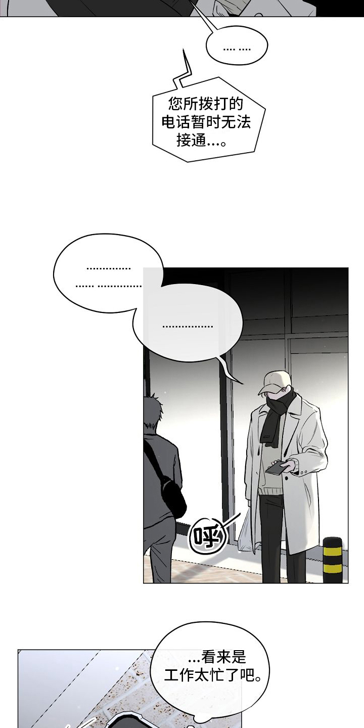 第8章：躲避9