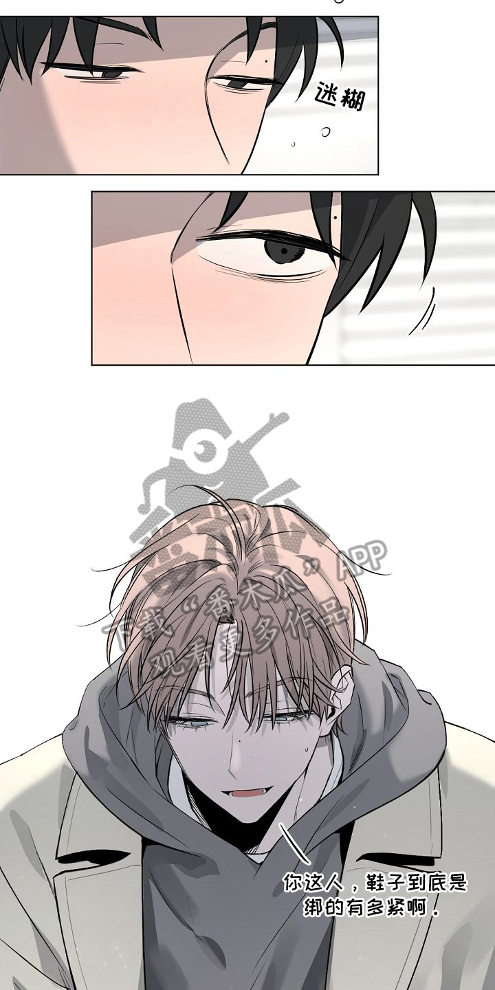 第6章：醉话1