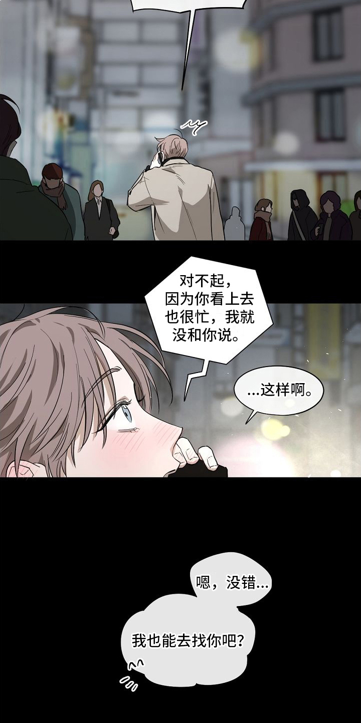 第13章：喜欢3