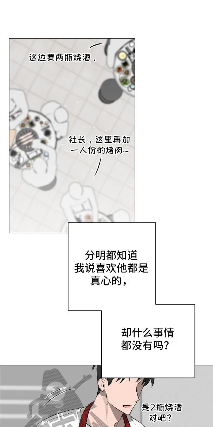 第9章：解释2