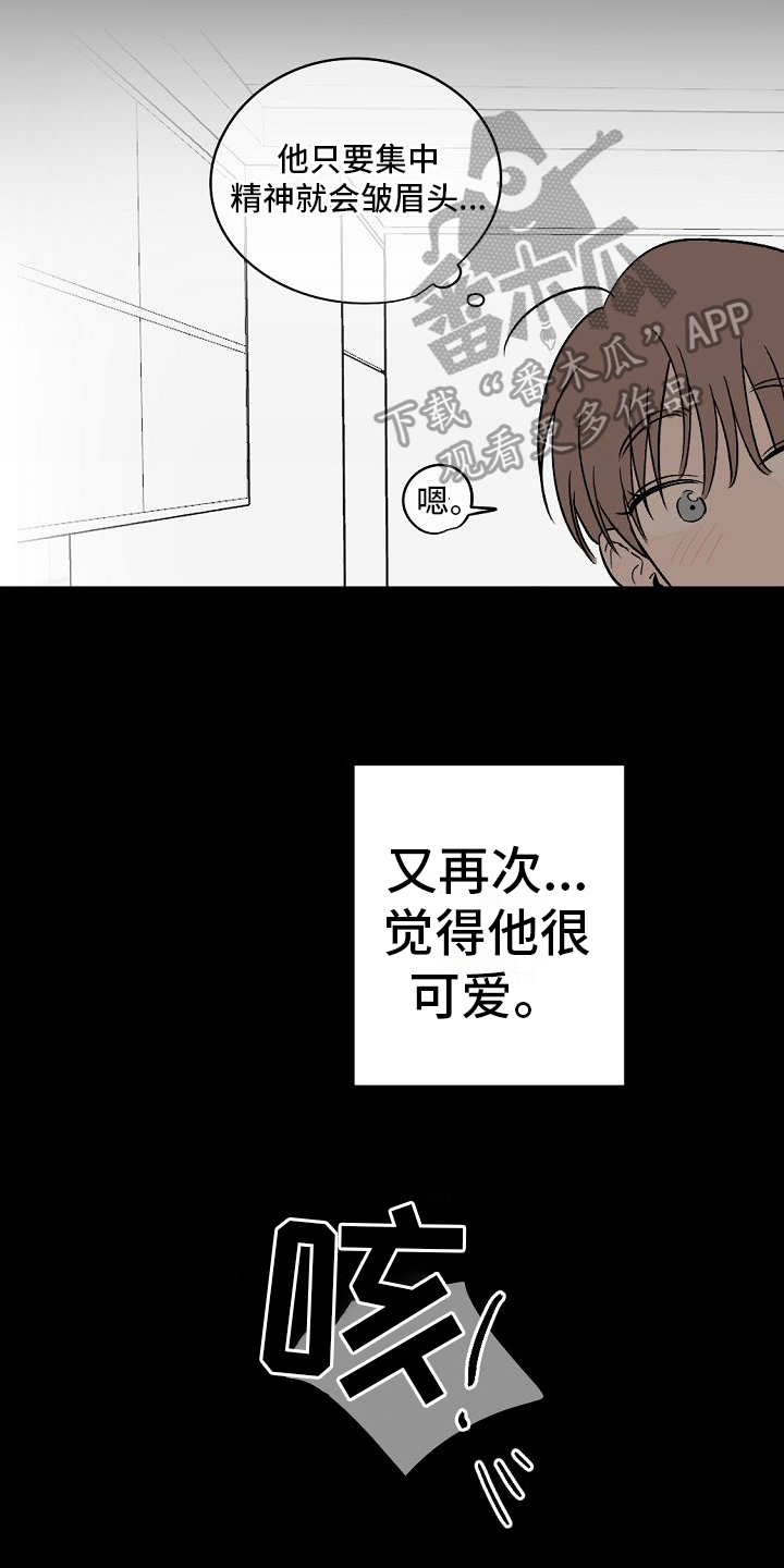 第12章：开始16