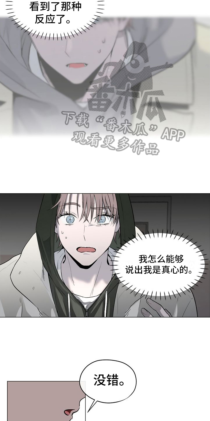第9章：解释15