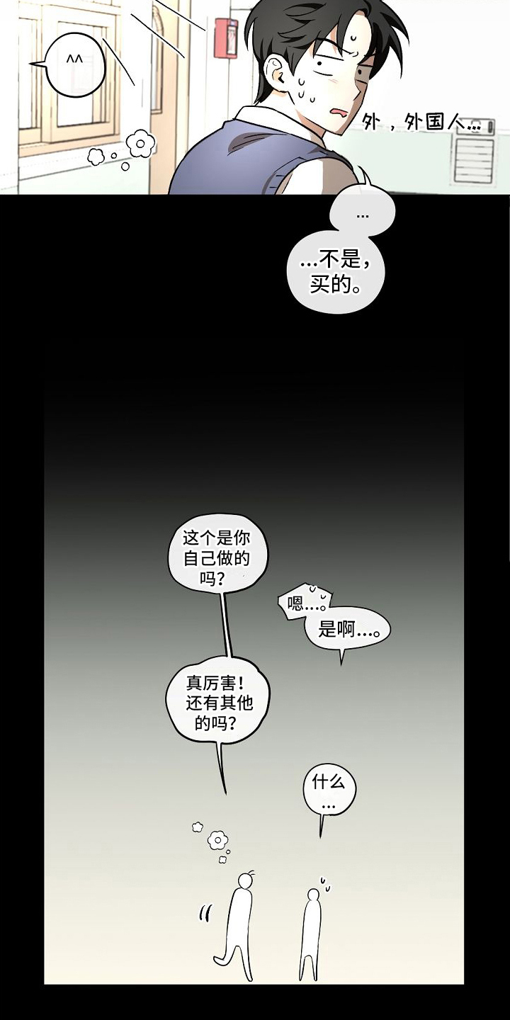 第12章：开始13