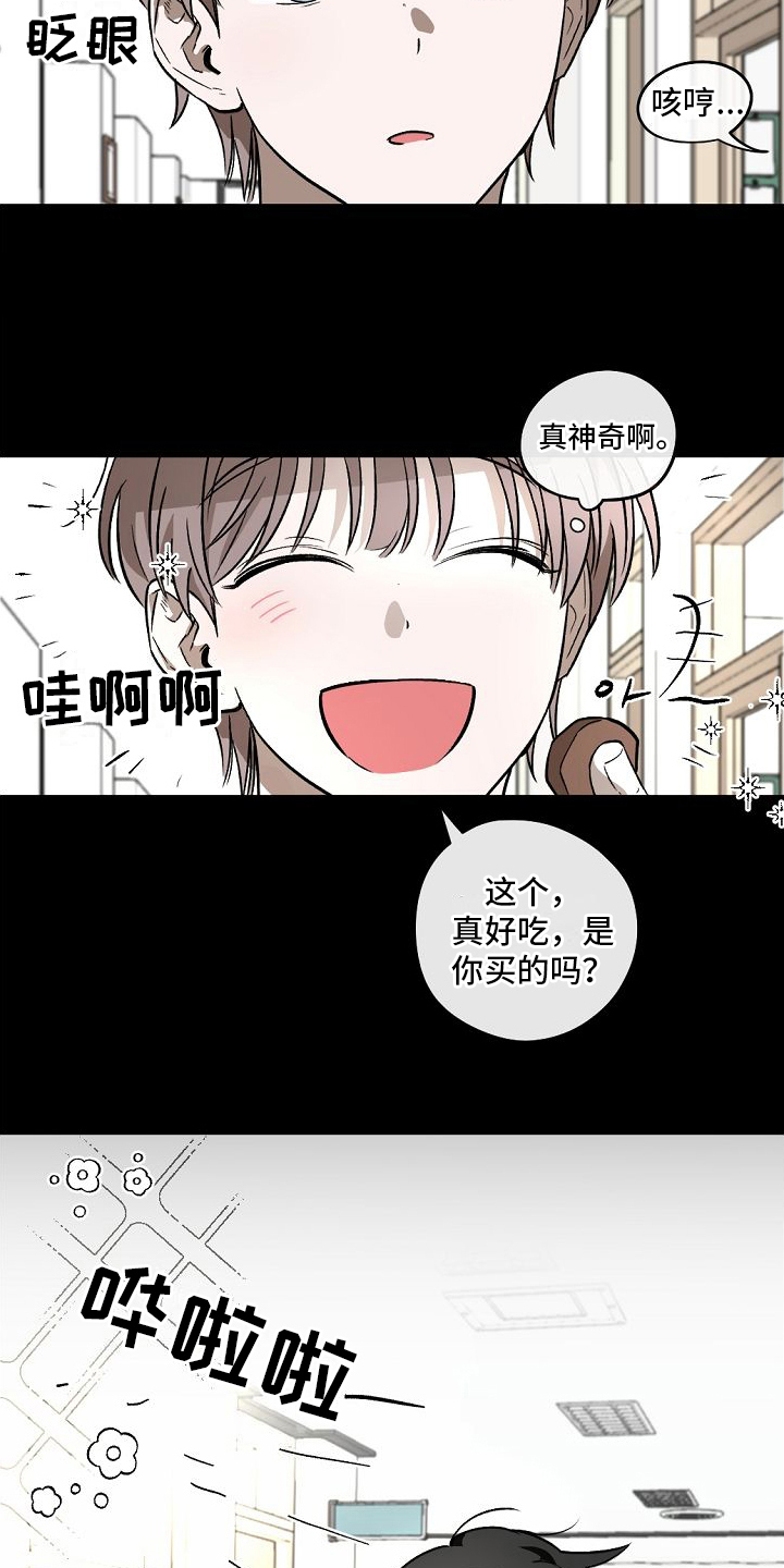 第12章：开始12