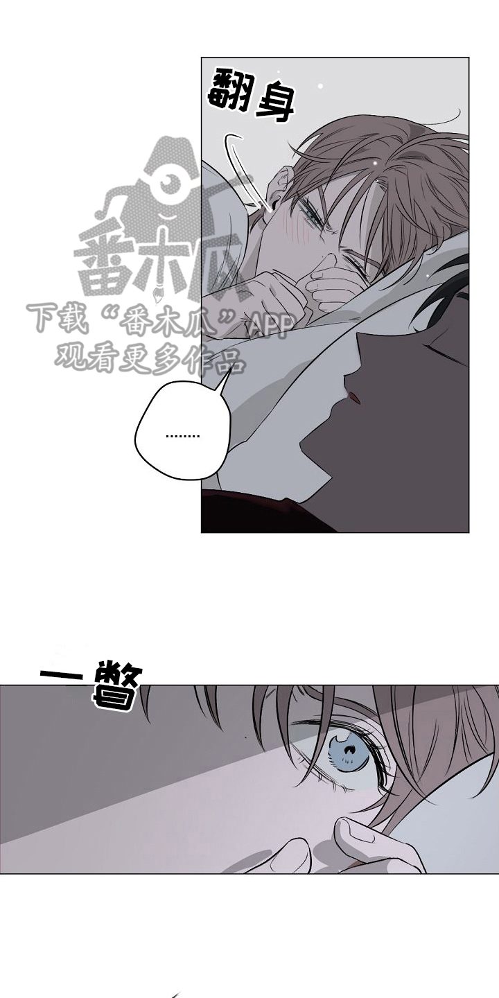 第8章：躲避0