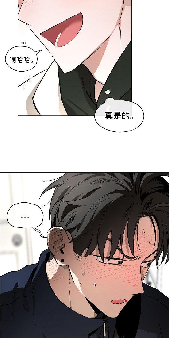 第11章：交往11