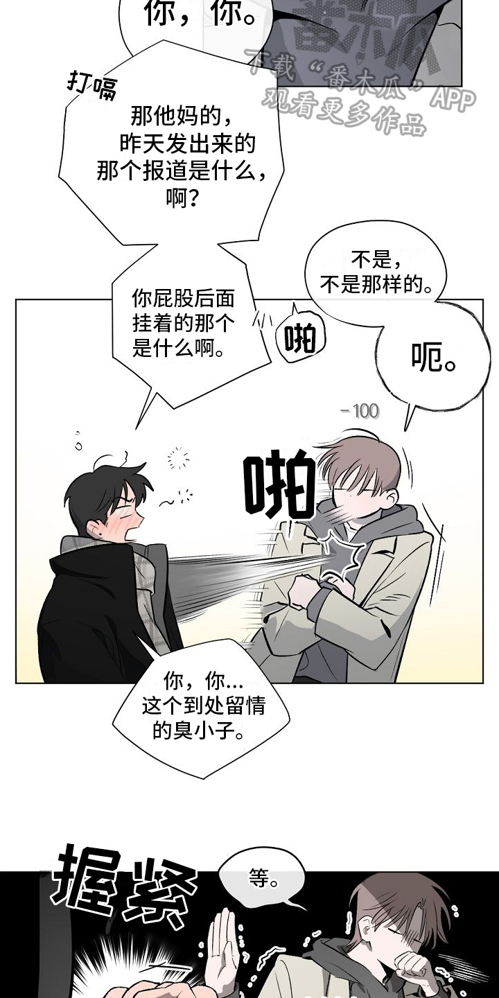 第6章：醉话10