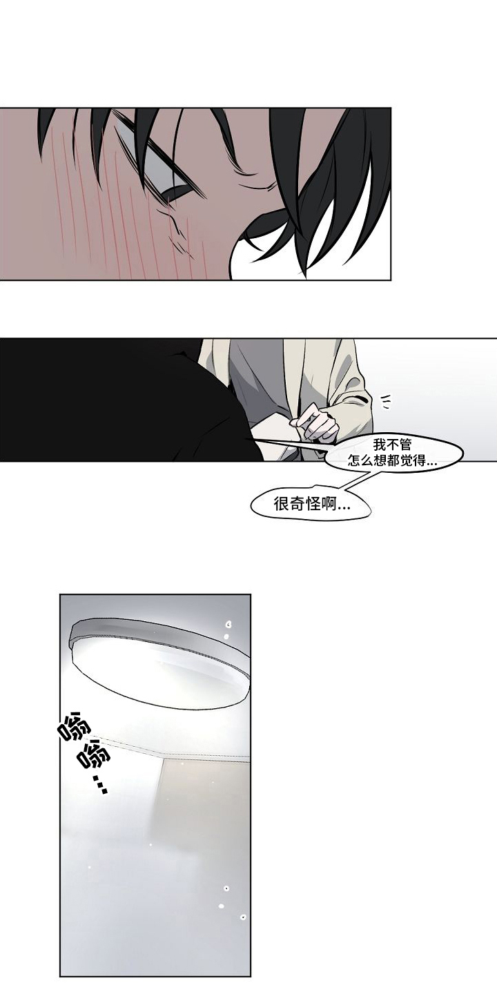第6章：醉话4
