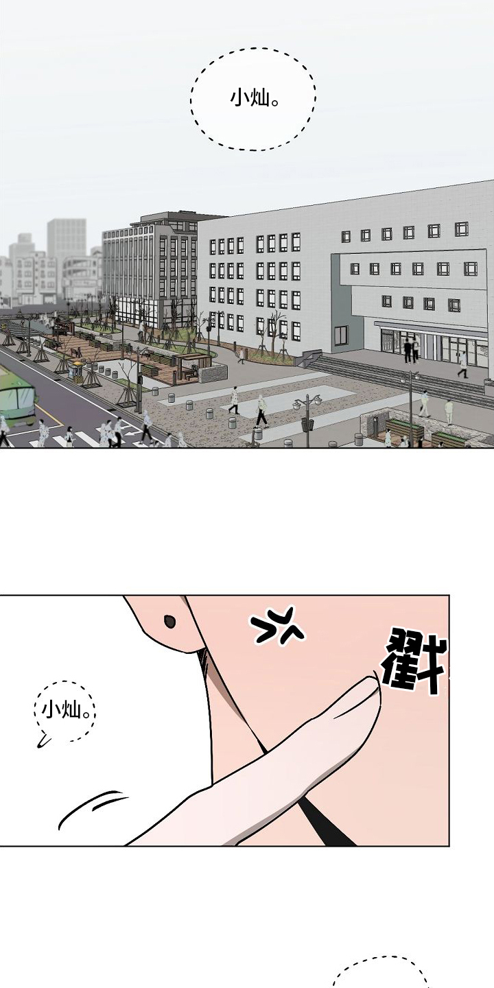 第1章：告白0