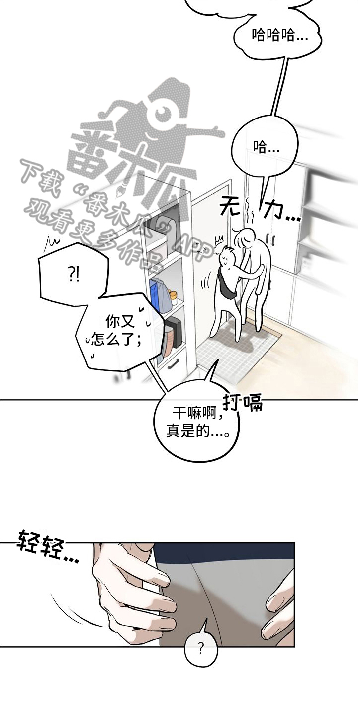 第10章：真心的14
