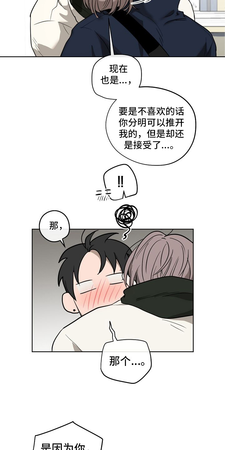 第11章：交往1