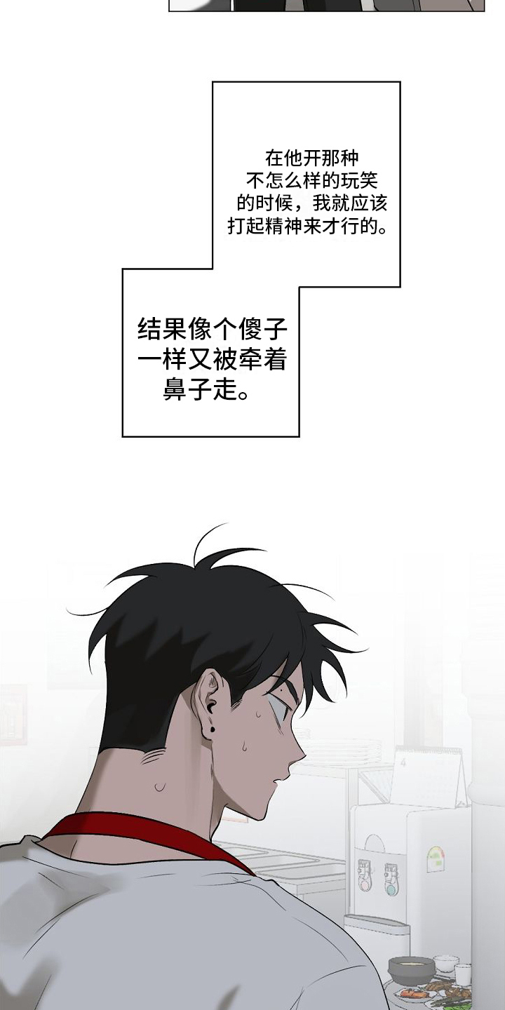 第9章：解释4