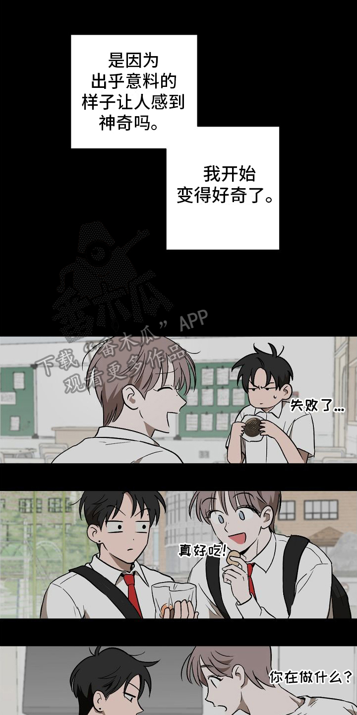 第12章：开始14