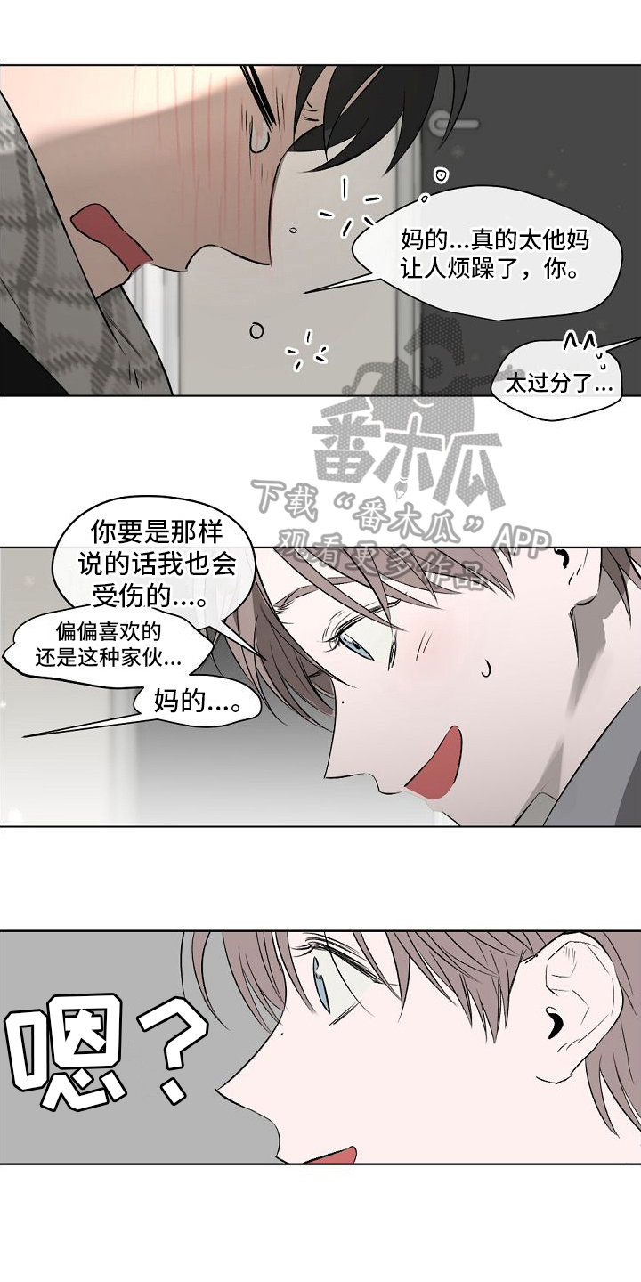 第7章：明天再说0