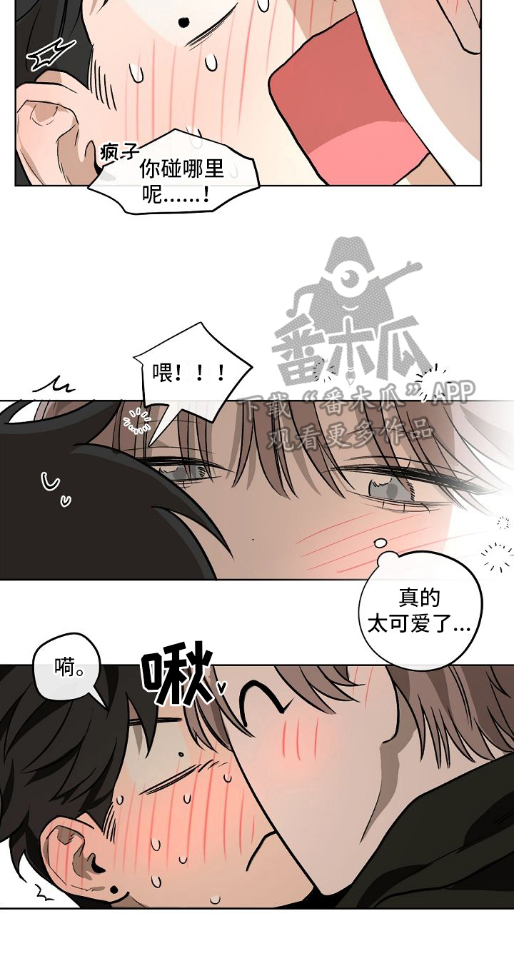 第11章：交往16