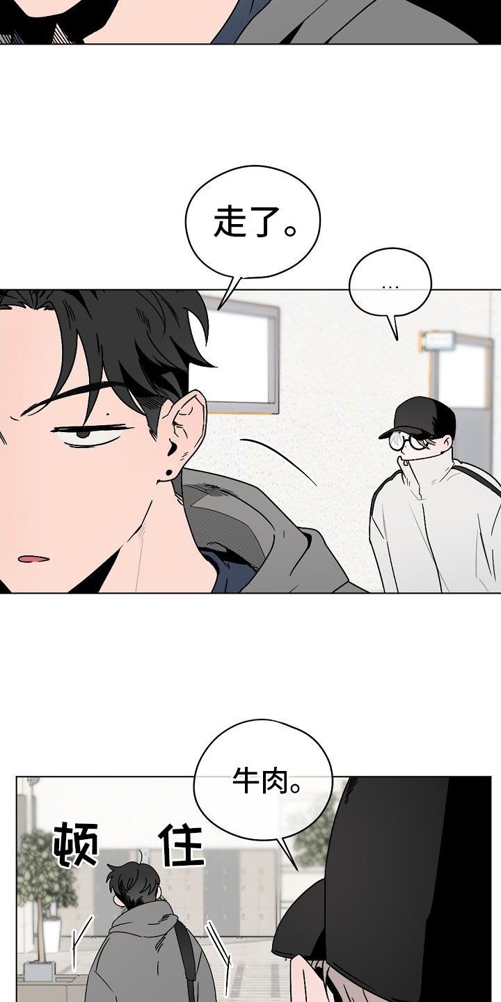 第2章：很难相信6