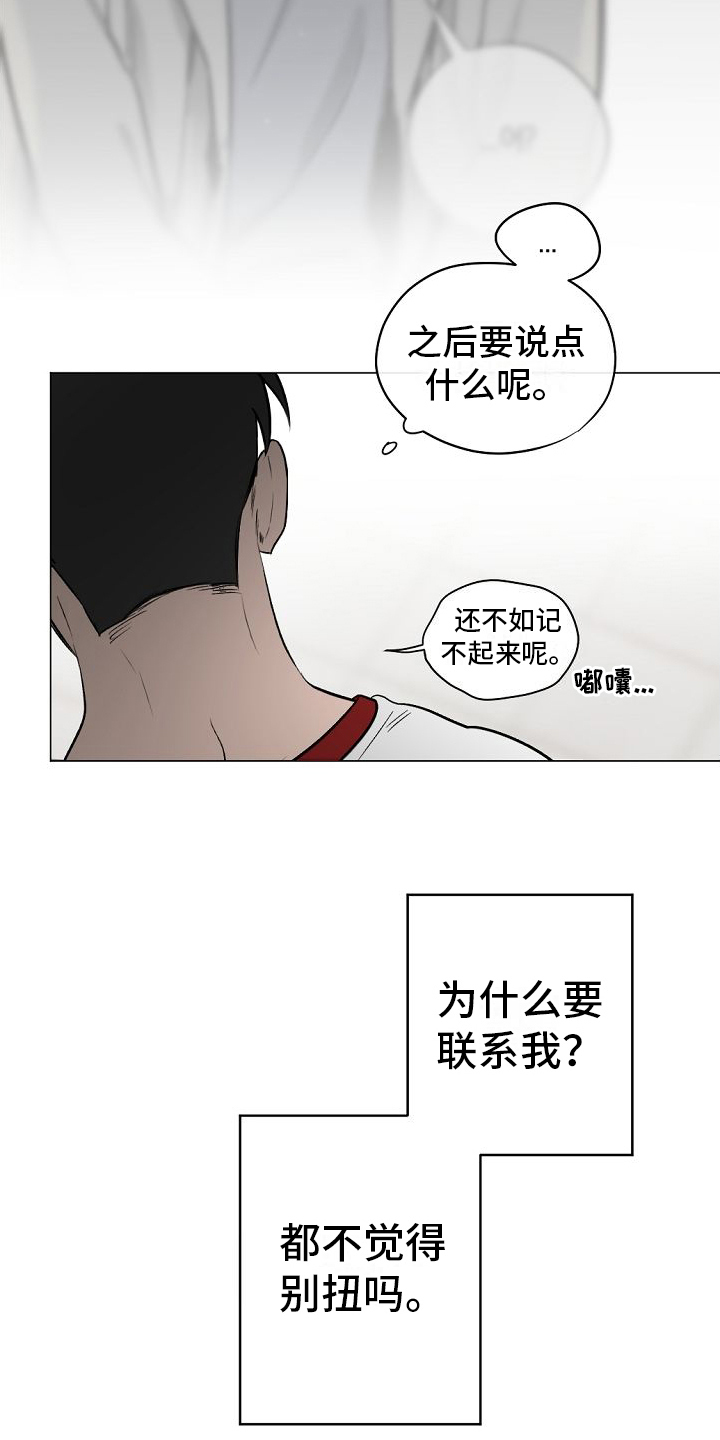 第9章：解释1