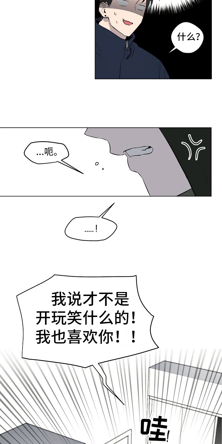 第10章：真心的7