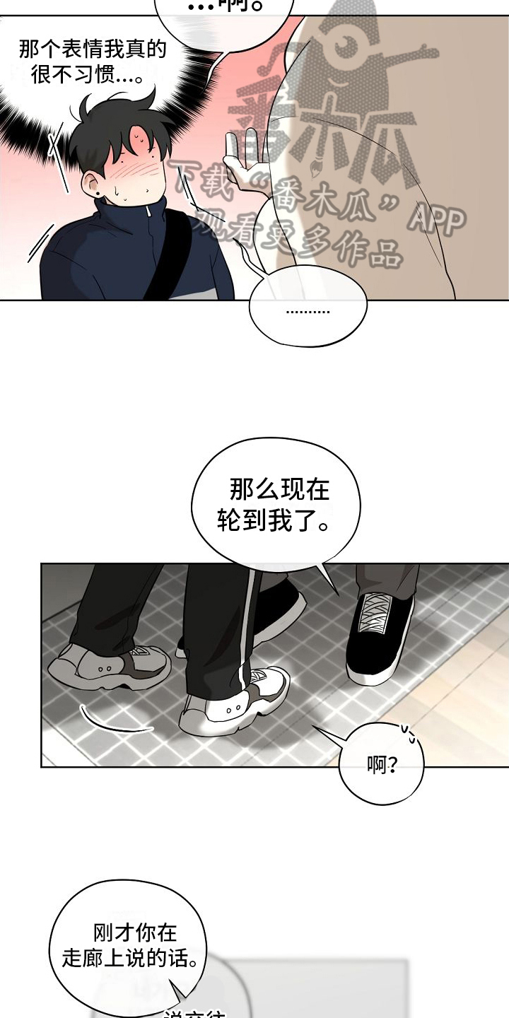 第11章：交往6