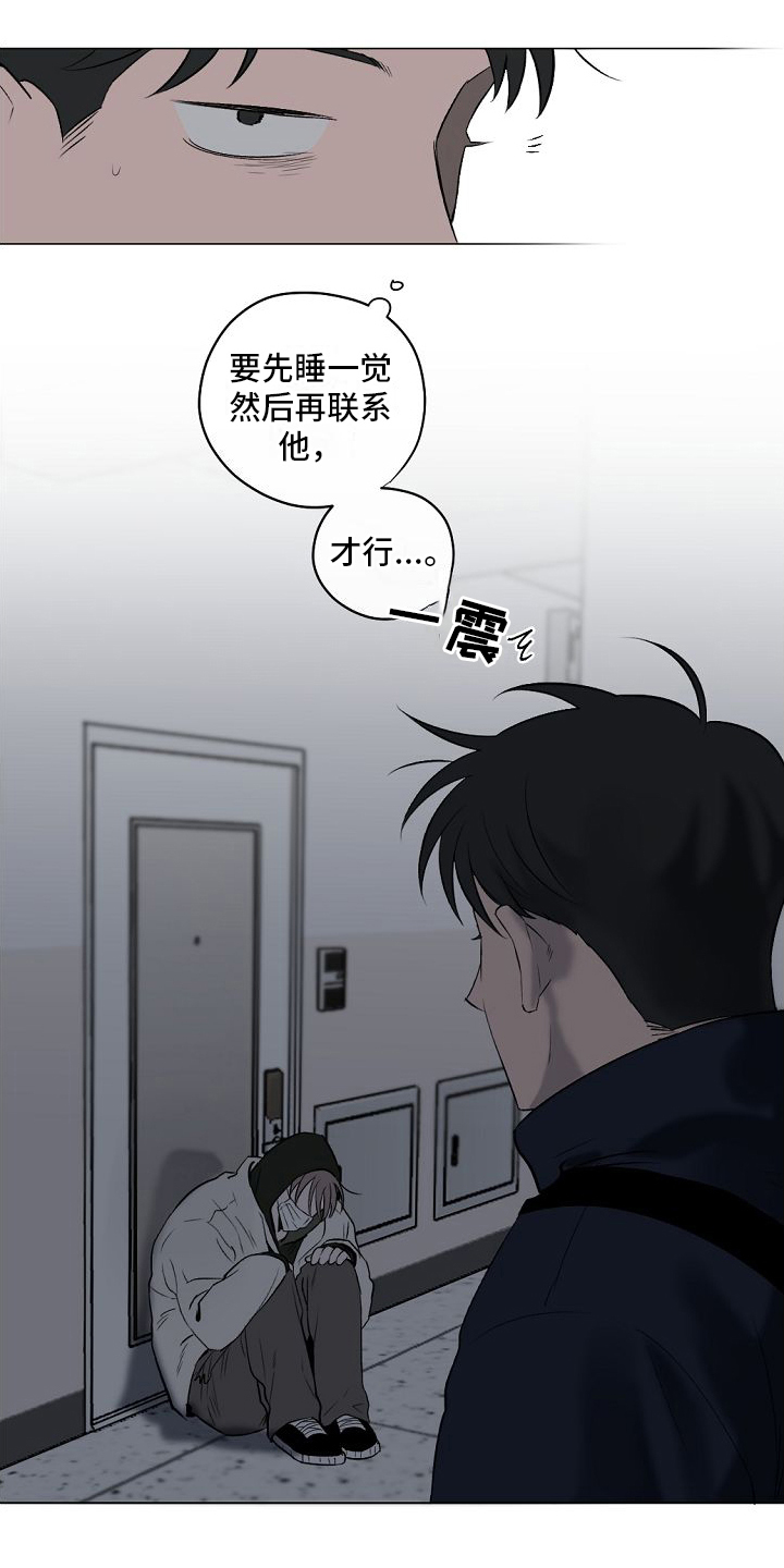 第9章：解释6
