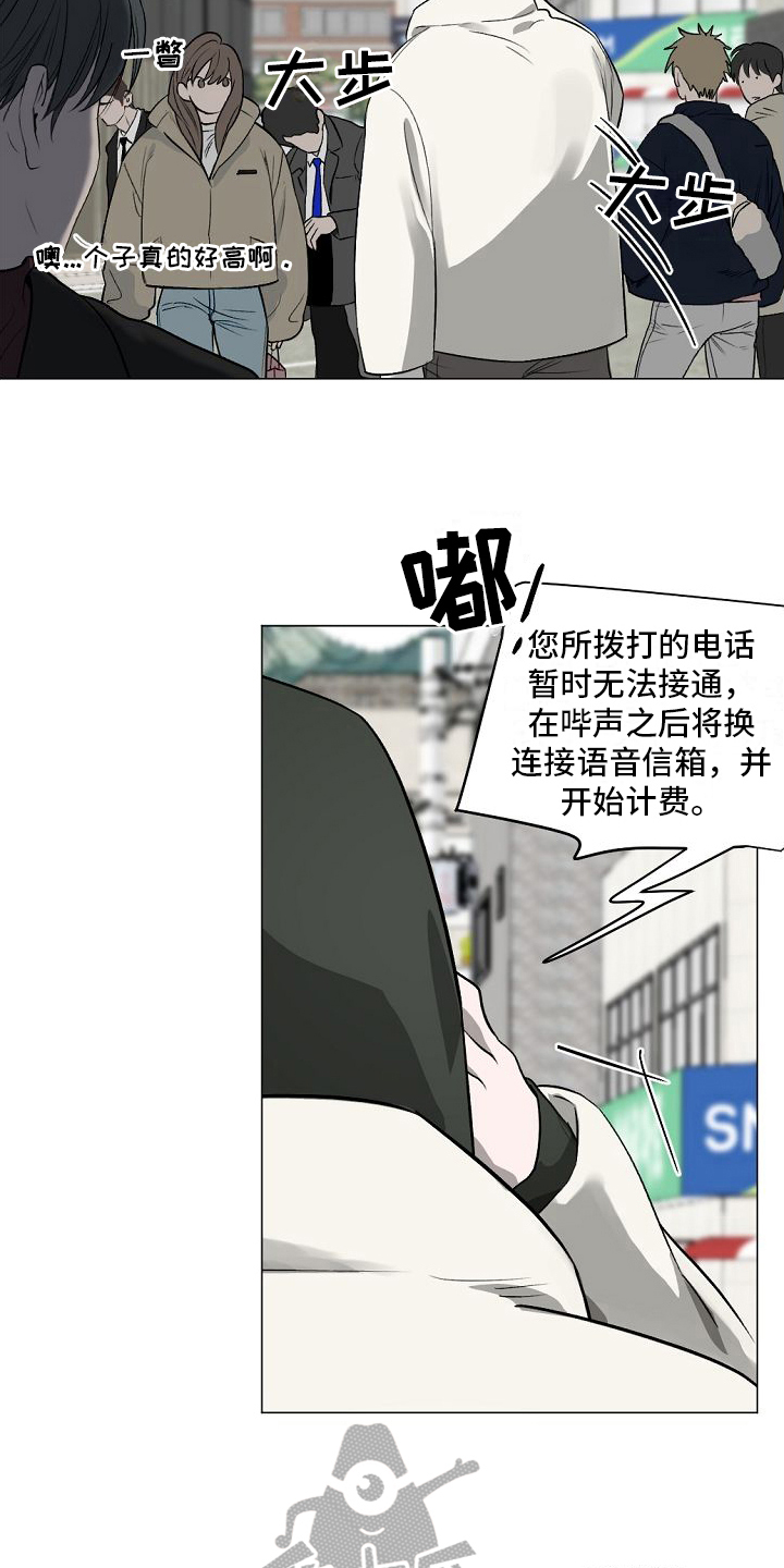 第7章：明天再说5