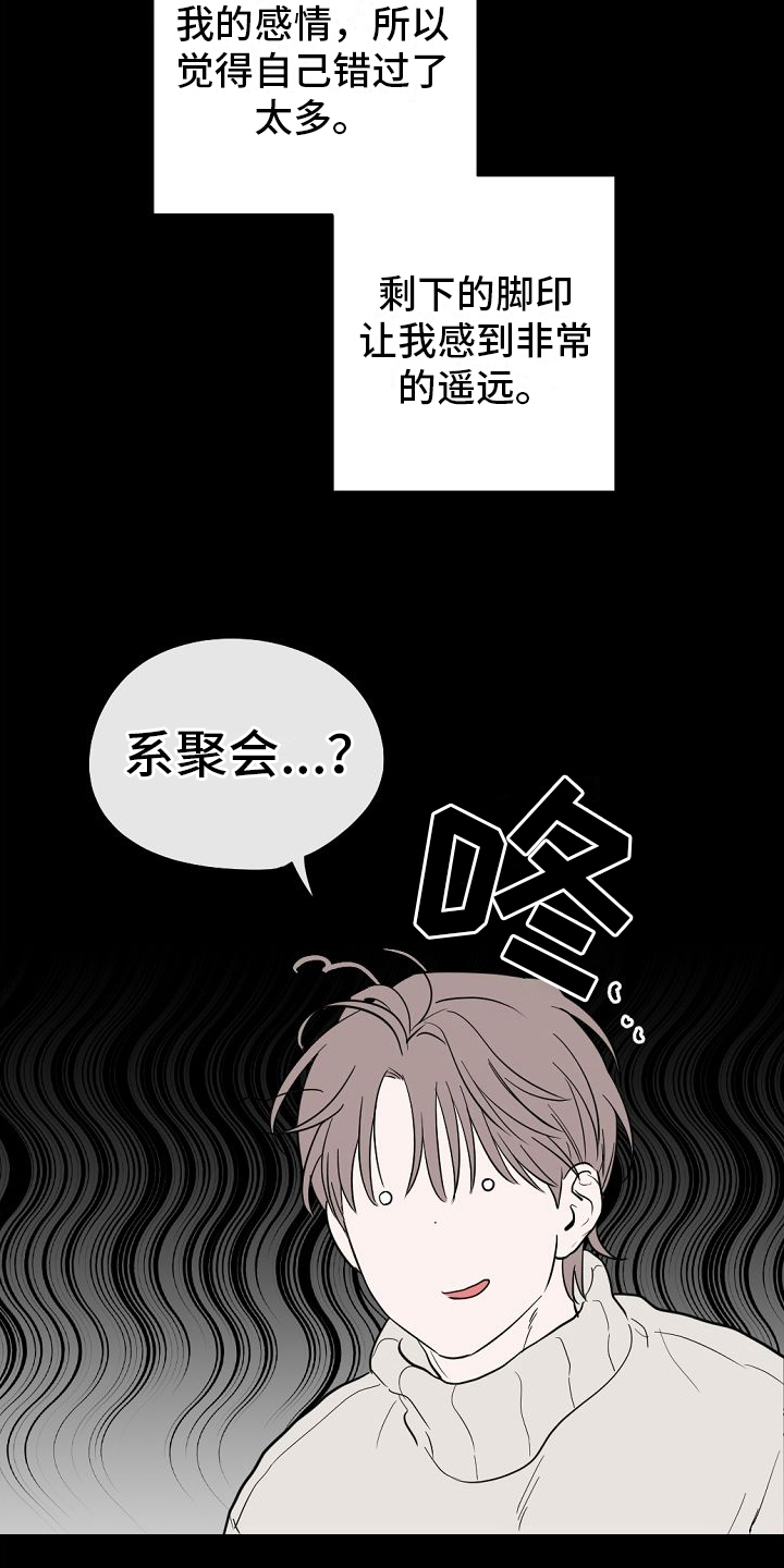 第14章：一见钟情【完结】5
