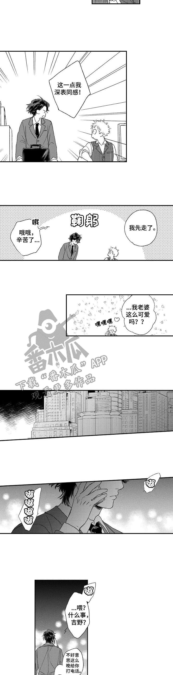 第16章：道歉1