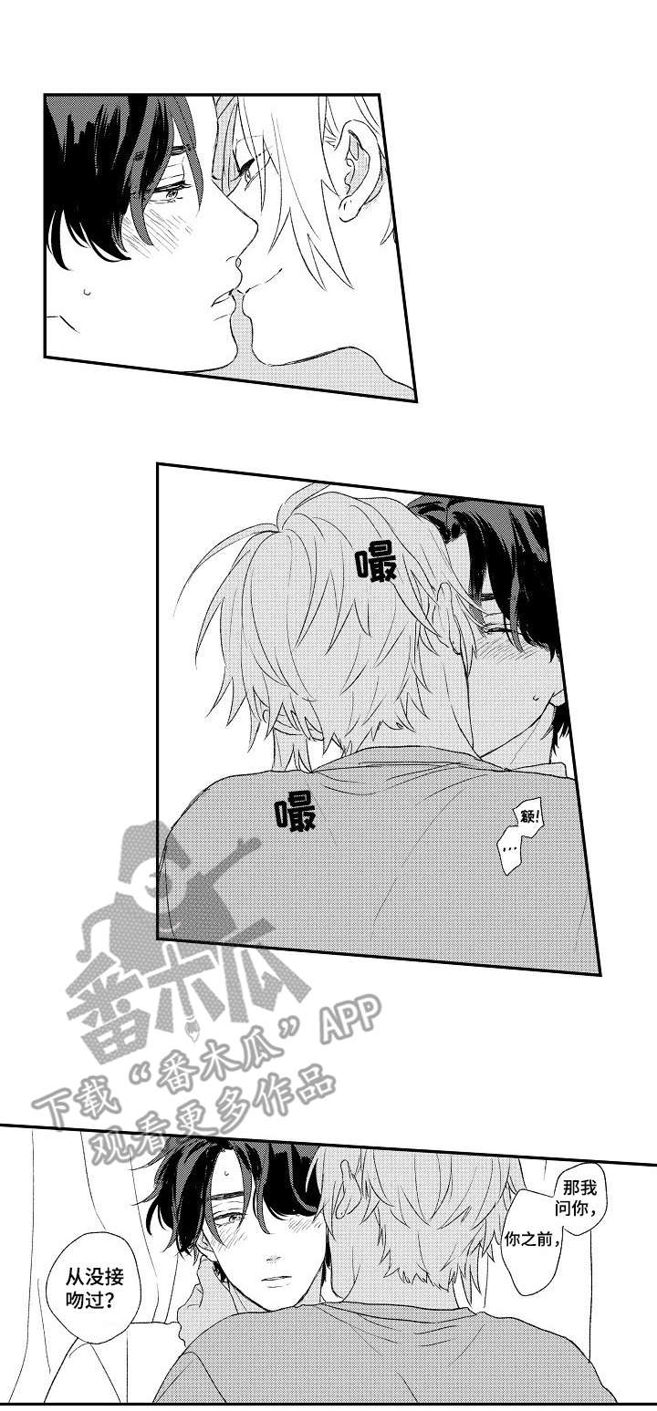 第7章：回避0