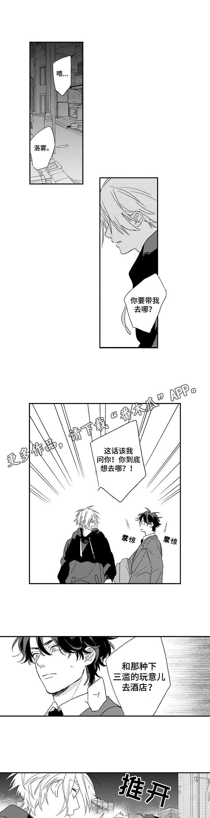 第13章：吃醋7