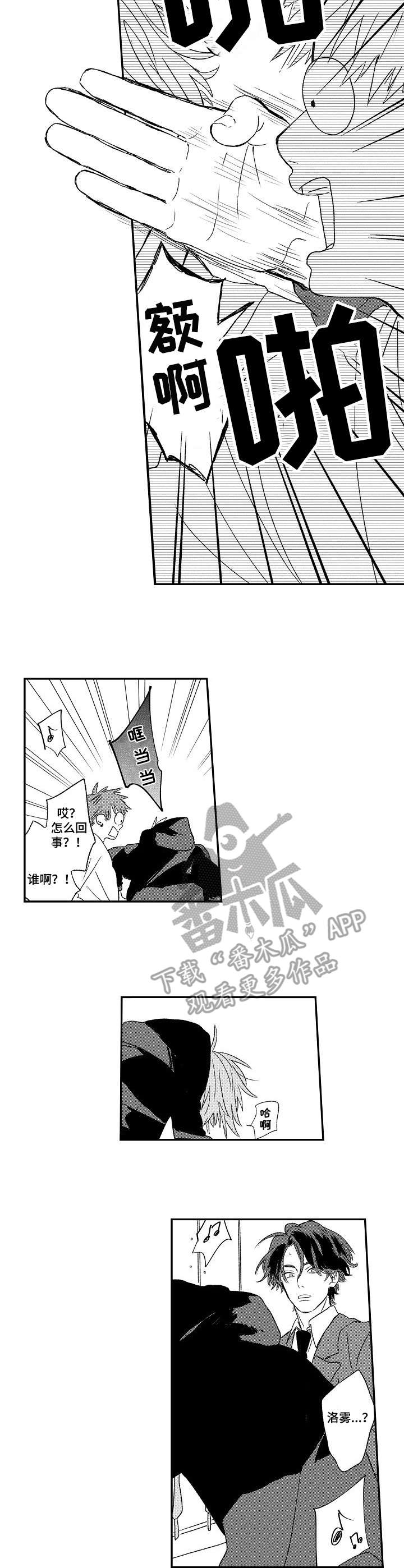 第13章：吃醋5