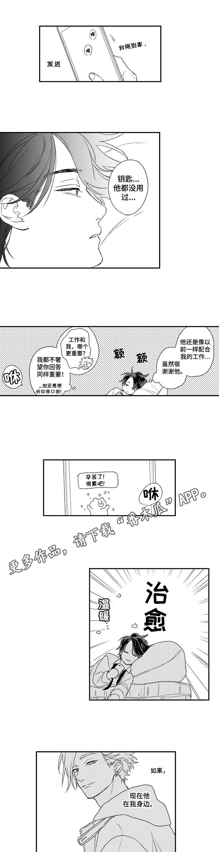 第18章：重要的一步8