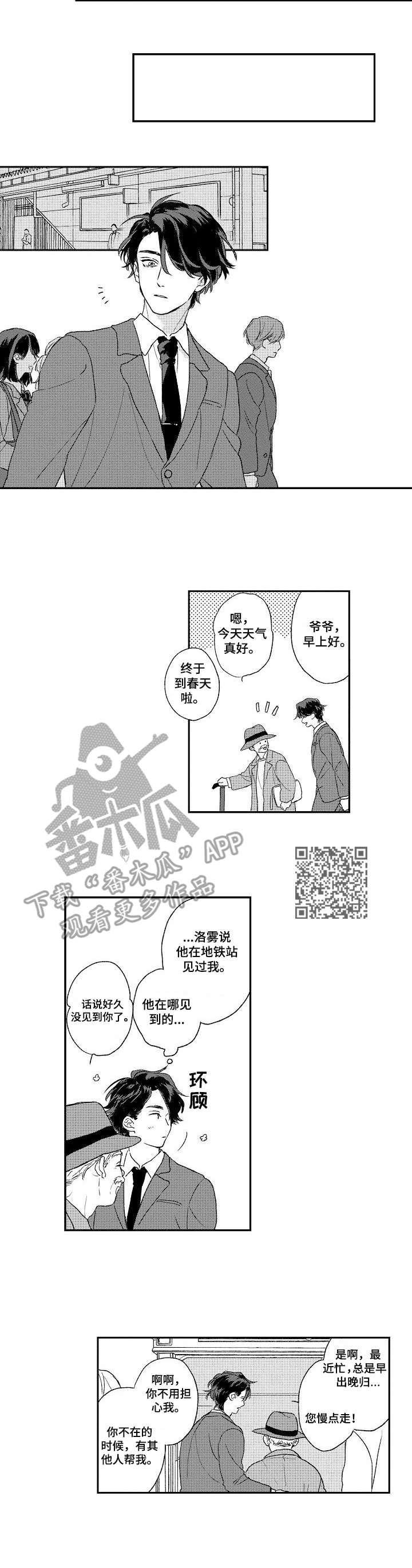 第18章：重要的一步4