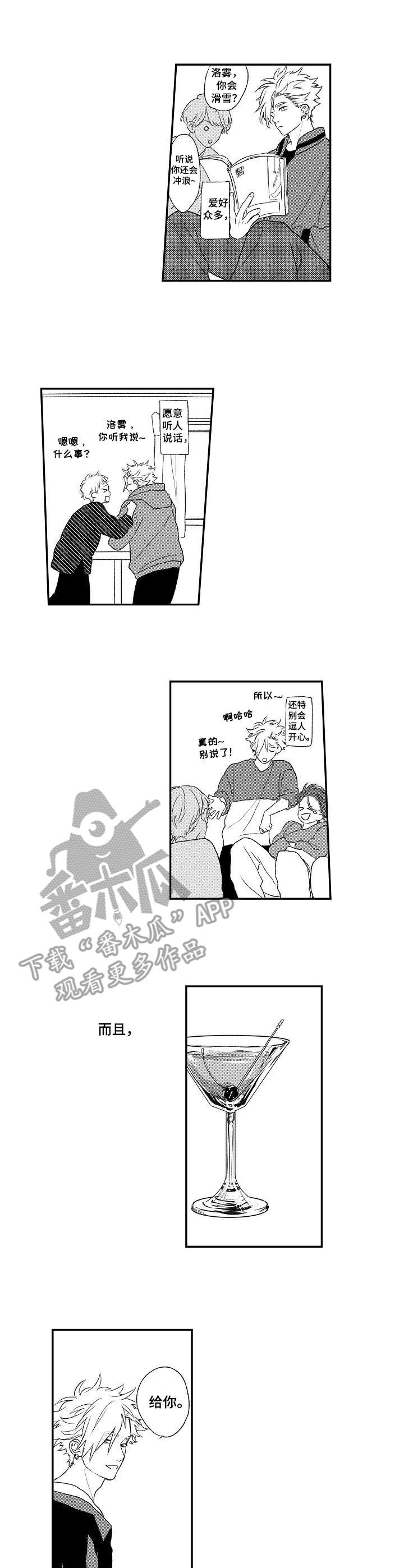 第10章：飘忽不定6