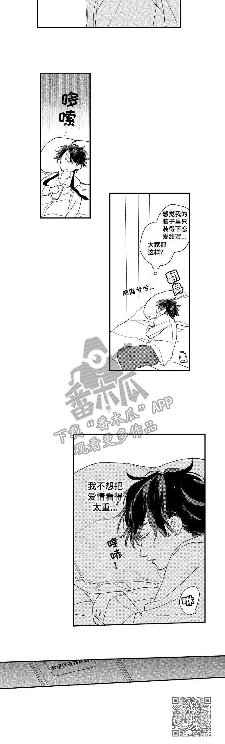 第18章：重要的一步9