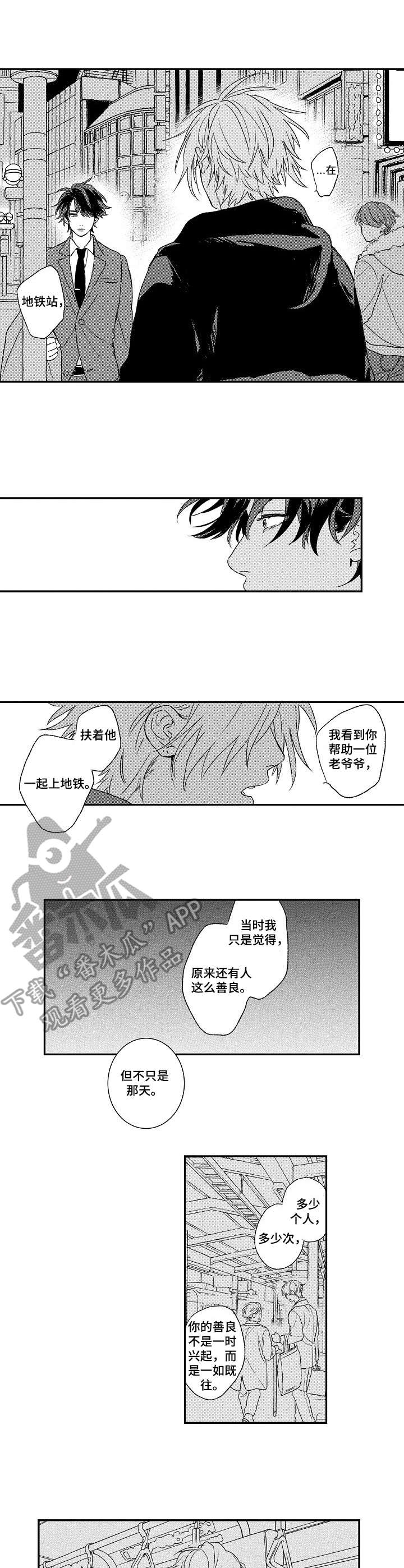 第14章：混乱1