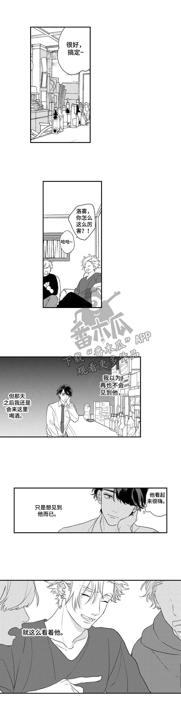 第10章：飘忽不定5