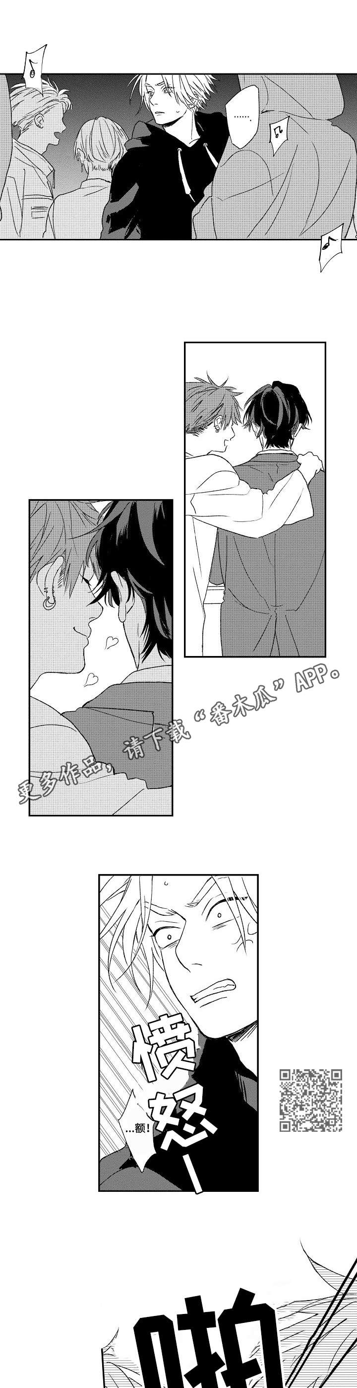 第13章：吃醋4