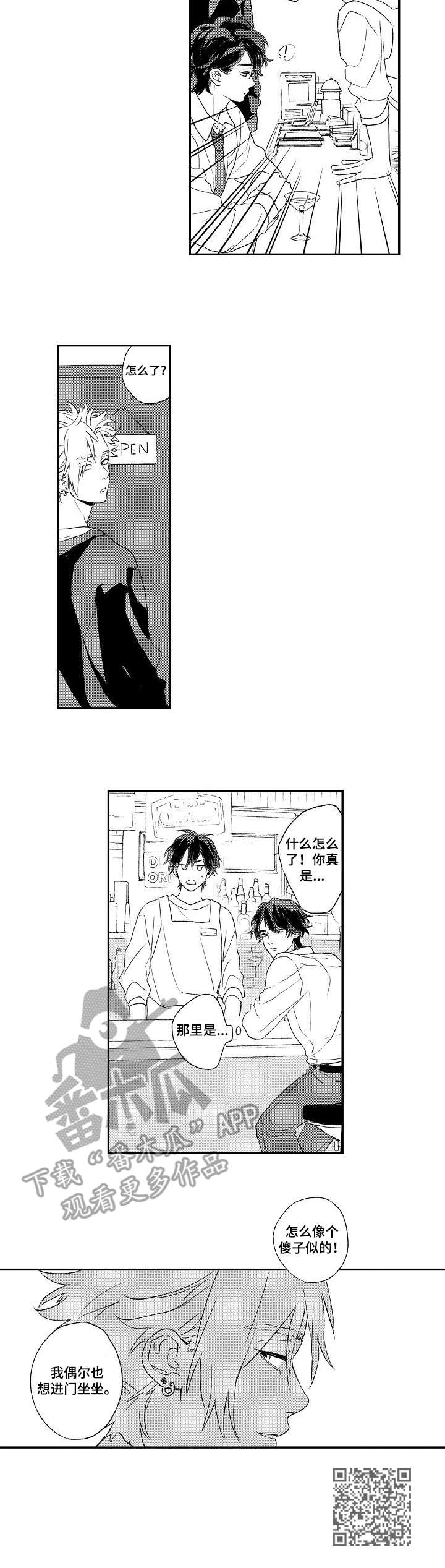 第10章：飘忽不定9
