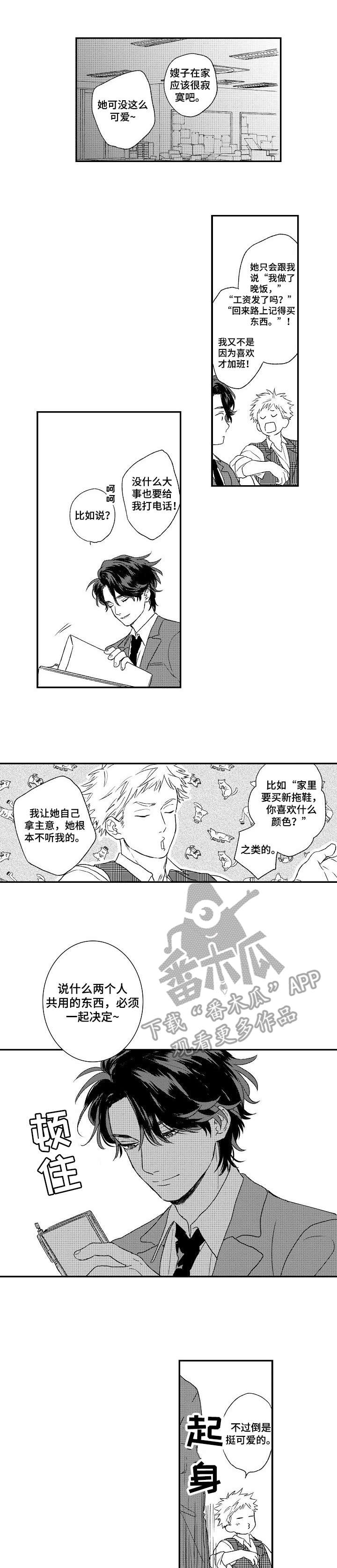第16章：道歉0