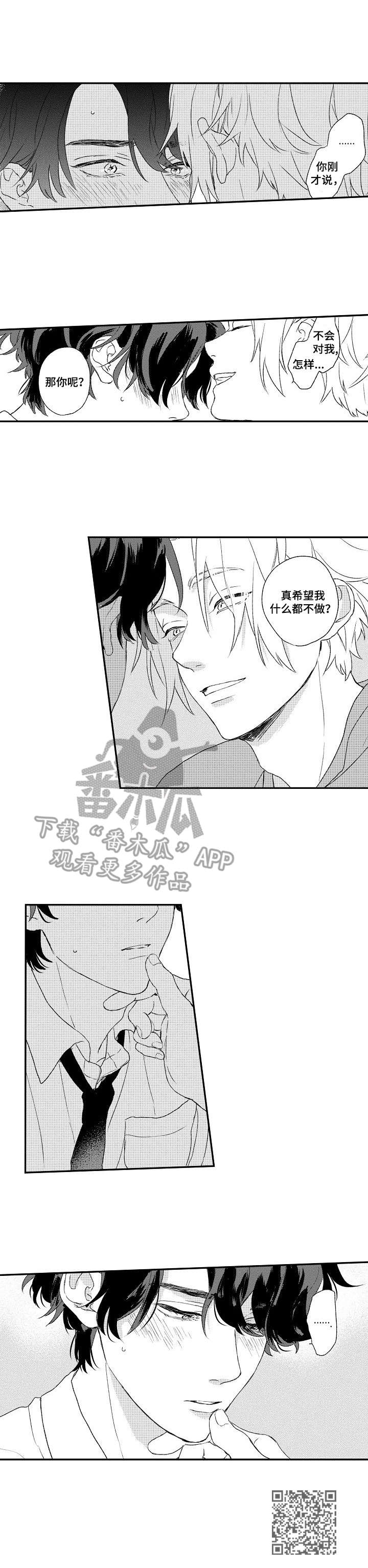 第6章：疲倦8