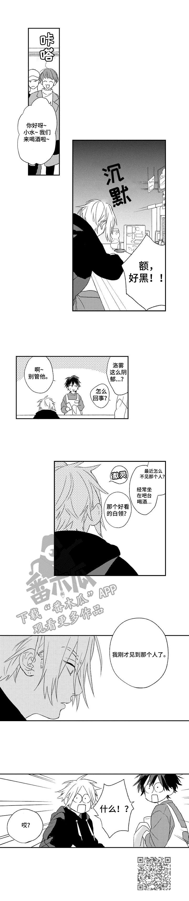 第12章：傲娇9